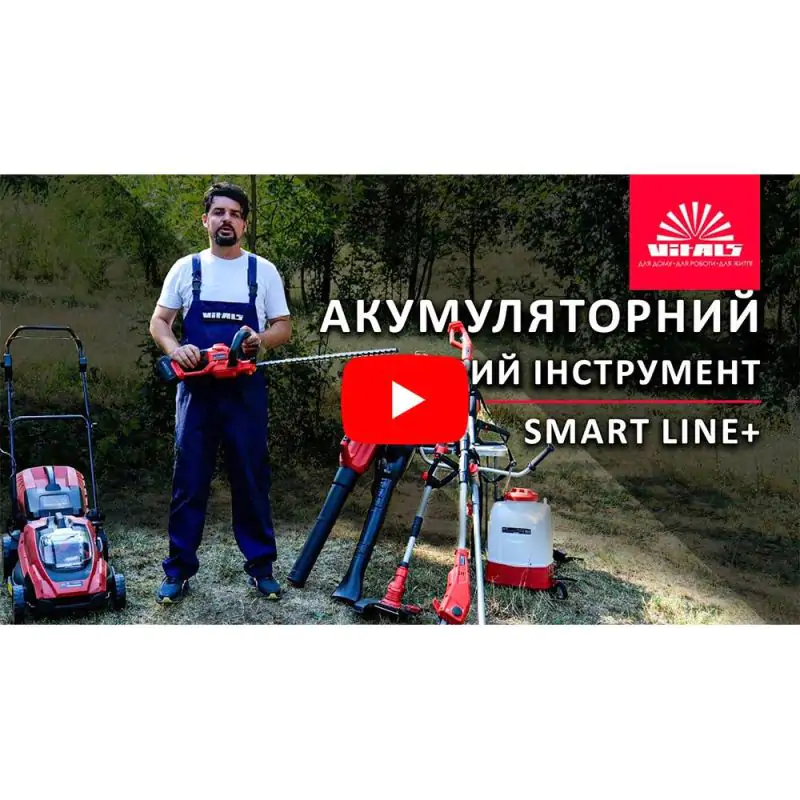 Воздуходувка аккумуляторная Vitals Master ALP 18505 SmartLine+ - фото 2