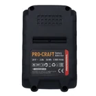 Аккумуляторная мини-пила Procraft PKA45 20 В, 1 АКБ 2 Ач, шины 6″ и 8″ - миниатюра 11
