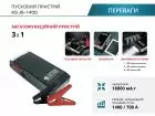 Пусковий пристрій KS JS-1400 — мініатюра 2