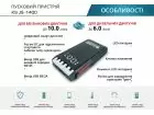 Пусковий пристрій KS JS-1400 — мініатюра 3