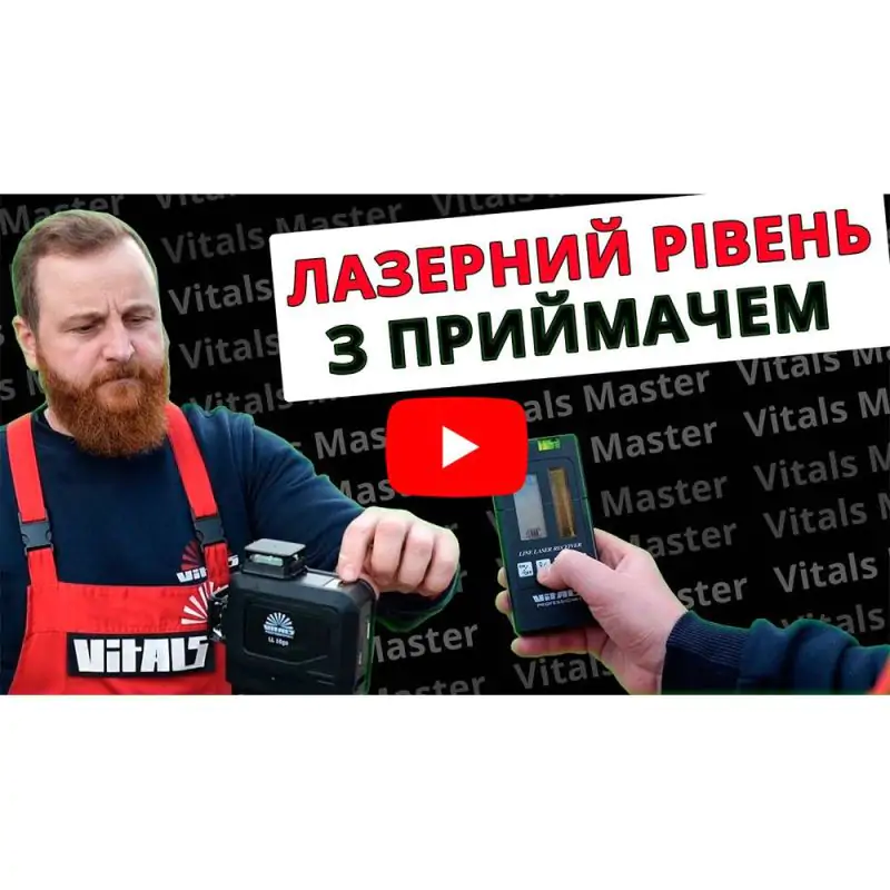 Уровень лазерный Vitals Professional LL 16go - фото 2