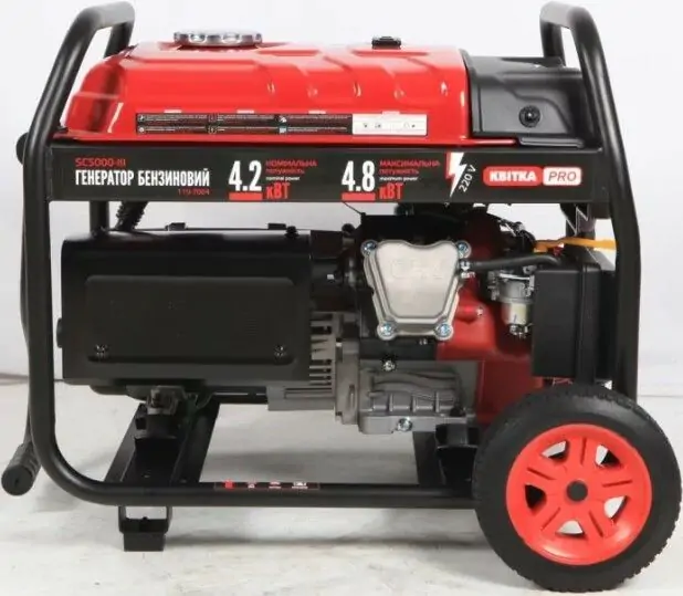 Бензиновый генератор КВІТКА PRO SC5000-III (110-7004) - фото 4 Бензиновый генератор КВІТКА PRO SC5000-III (110-7004) - фото 4