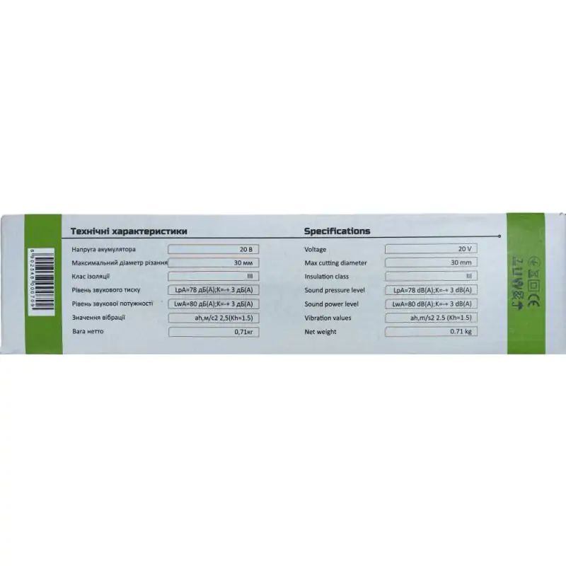 Секатор садовый аккумуляторный Grasser GPS 300 (1АКБ и ЗУ) - фото 11