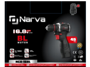 Дриль-шурупокрут акумуляторна безщіткова NARVA NCD-16BL (16В, 45 Нм)