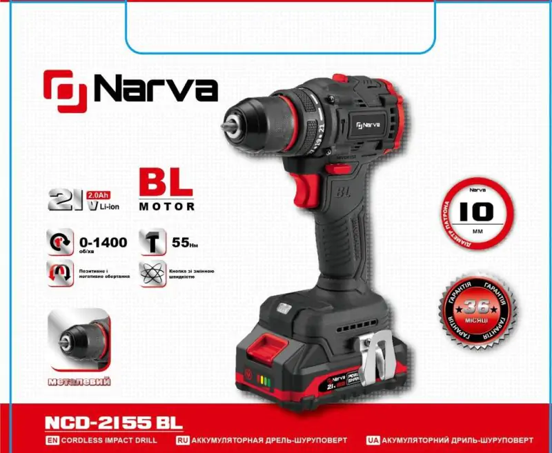 Шуруповерт аккумуляторный NARVA NCD-2155 BL - фото 2 Шуруповерт аккумуляторный NARVA NCD-2155 BL - фото 2
