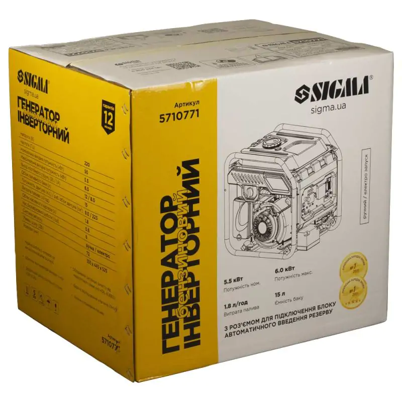 Генератор інверторний бензиновий SIGMA 5.5/6.0кВт 15л 4-тактний з виведенням під АВР 230В - фото 22 Генератор інверторний бензиновий SIGMA 5.5/6.0кВт 15л 4-тактний з виведенням під АВР 230В - фото 22