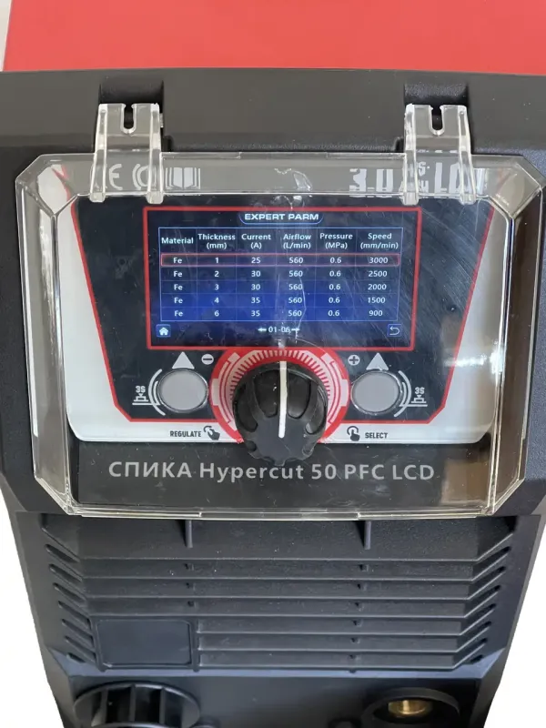 СПИКА Hypercut 50 PFC LCD - технология пневмо поджиг - фото 3