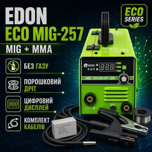 Зварювальний півавтомат Edon ECO MIG-257