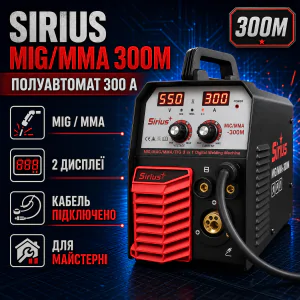Сварочный полуавтомат Сириус (Sirius) MIG/ММА 300M
