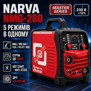 Сварочный полуавтомат Narva NMG-280 5 IN 1 MASTER