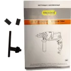 Дрель ударная TRESZER TID4 — миниатюра 2