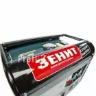 Бензиновый электрогенератор Зенит ЗГБ-3500 — миниатюра 3